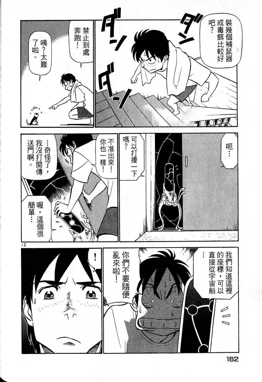 第158页