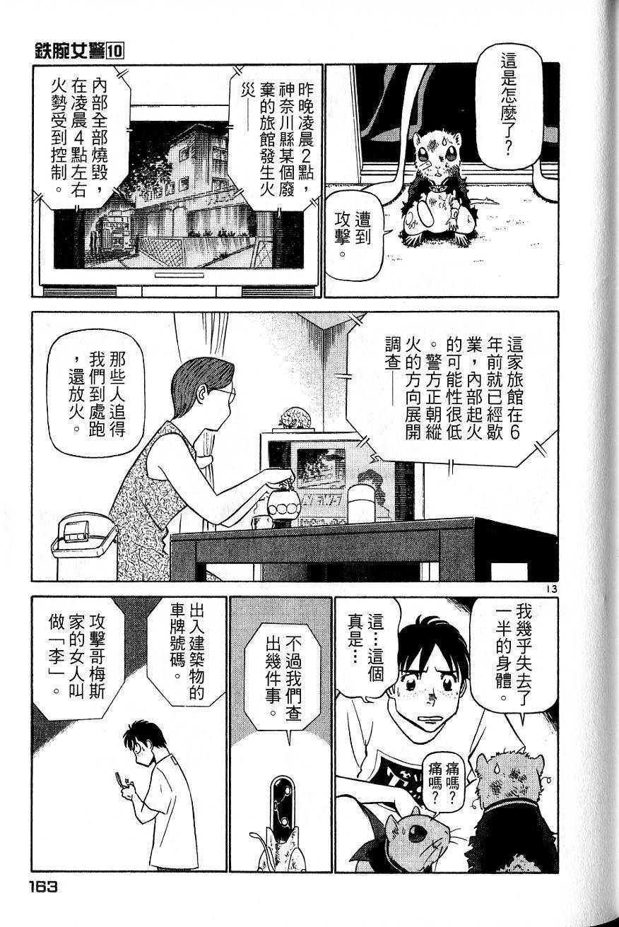 第159页