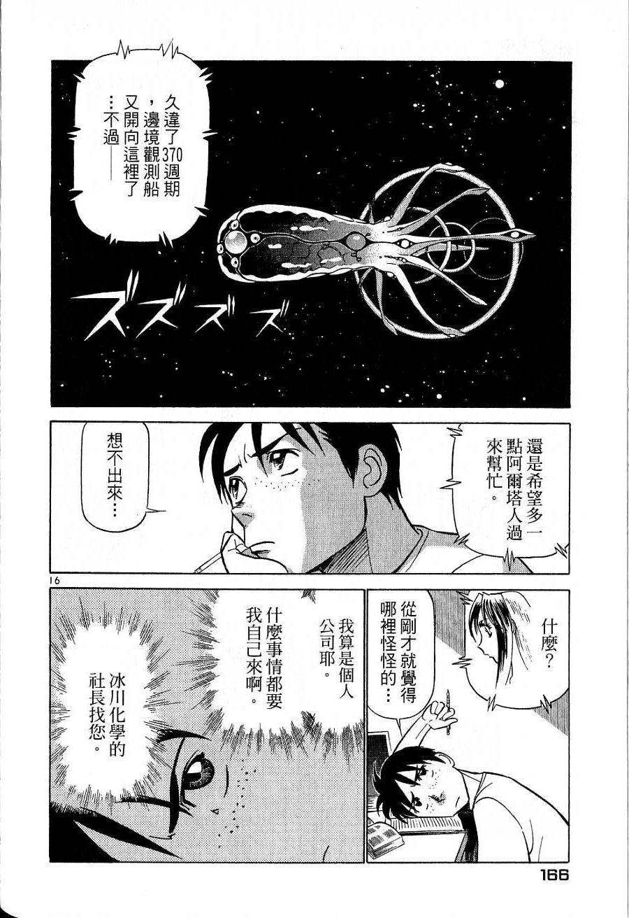 第162页