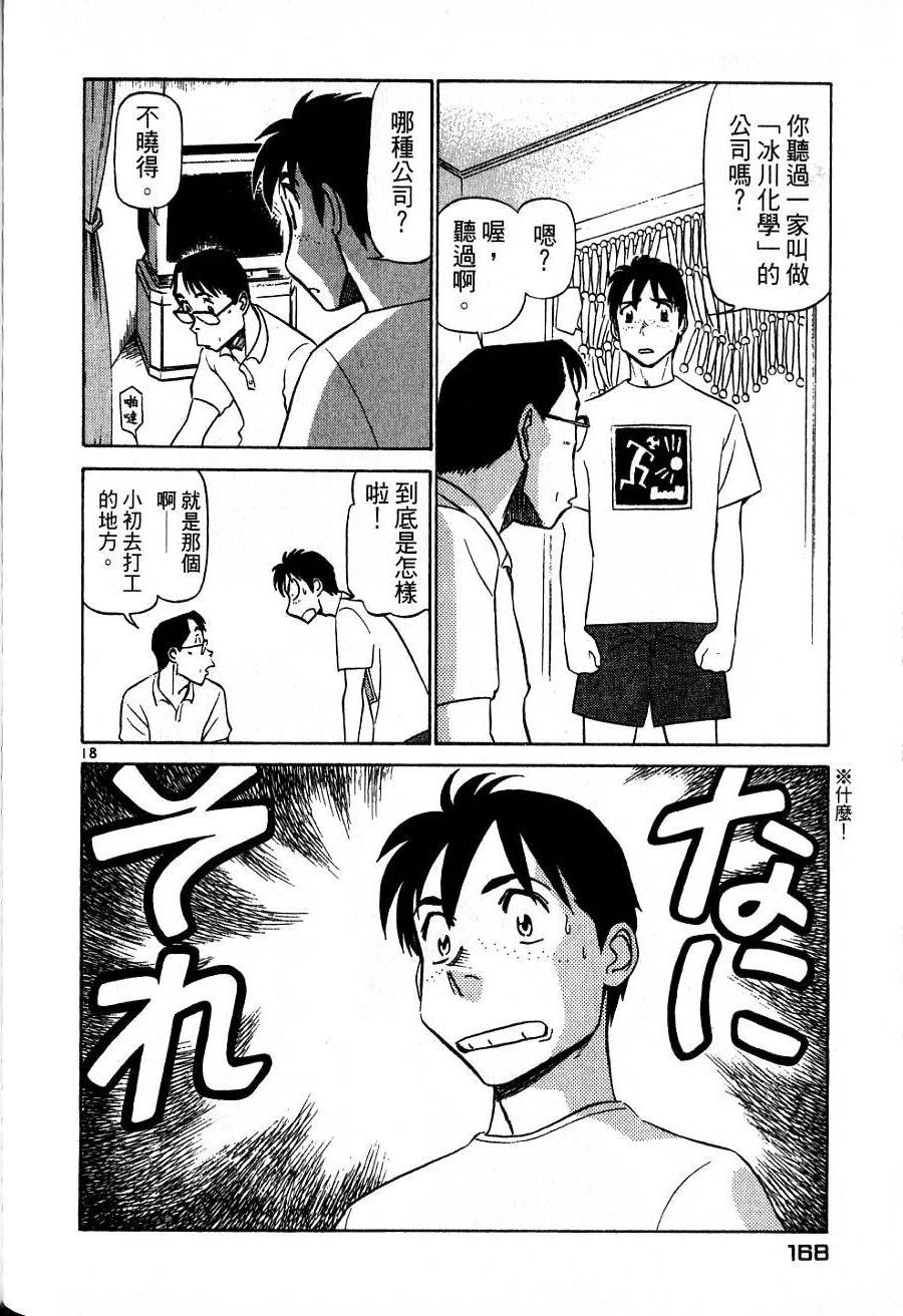 第164页