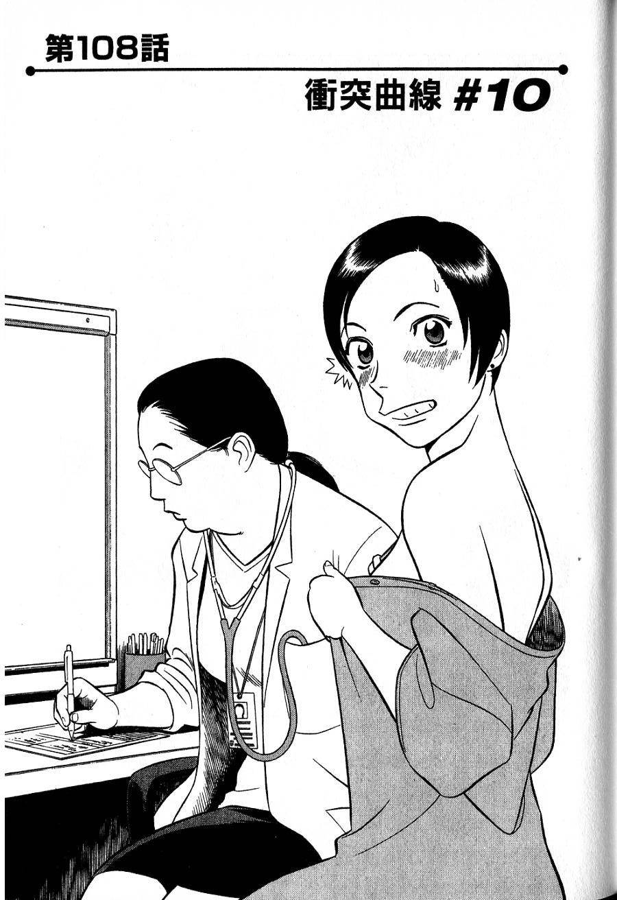 第165页