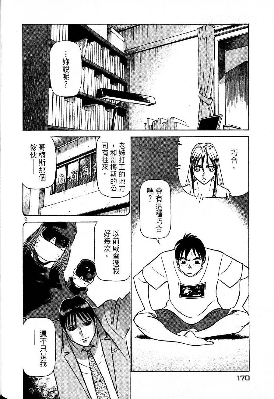 第166页