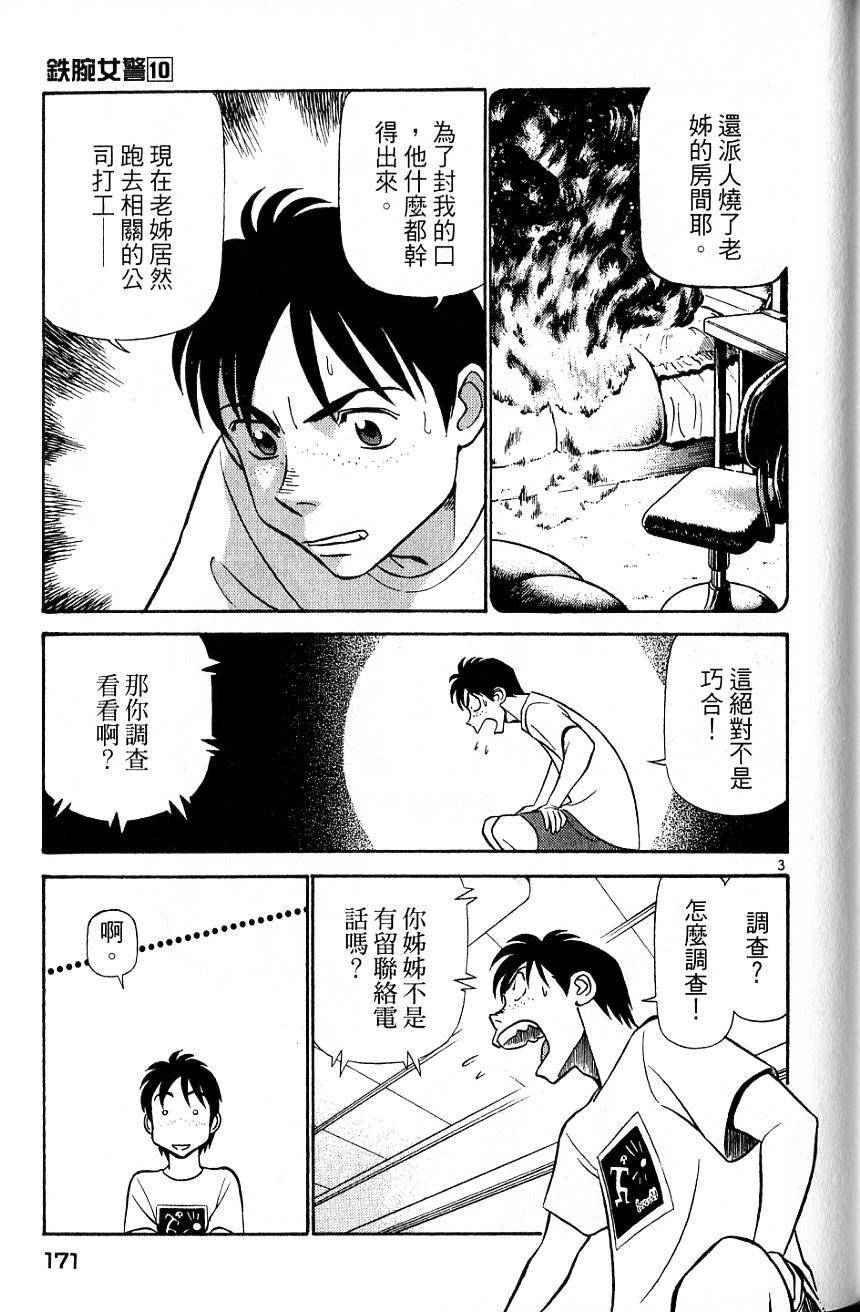 第167页