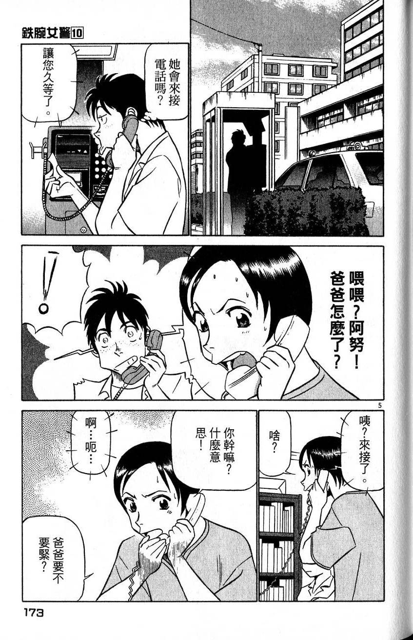 第169页