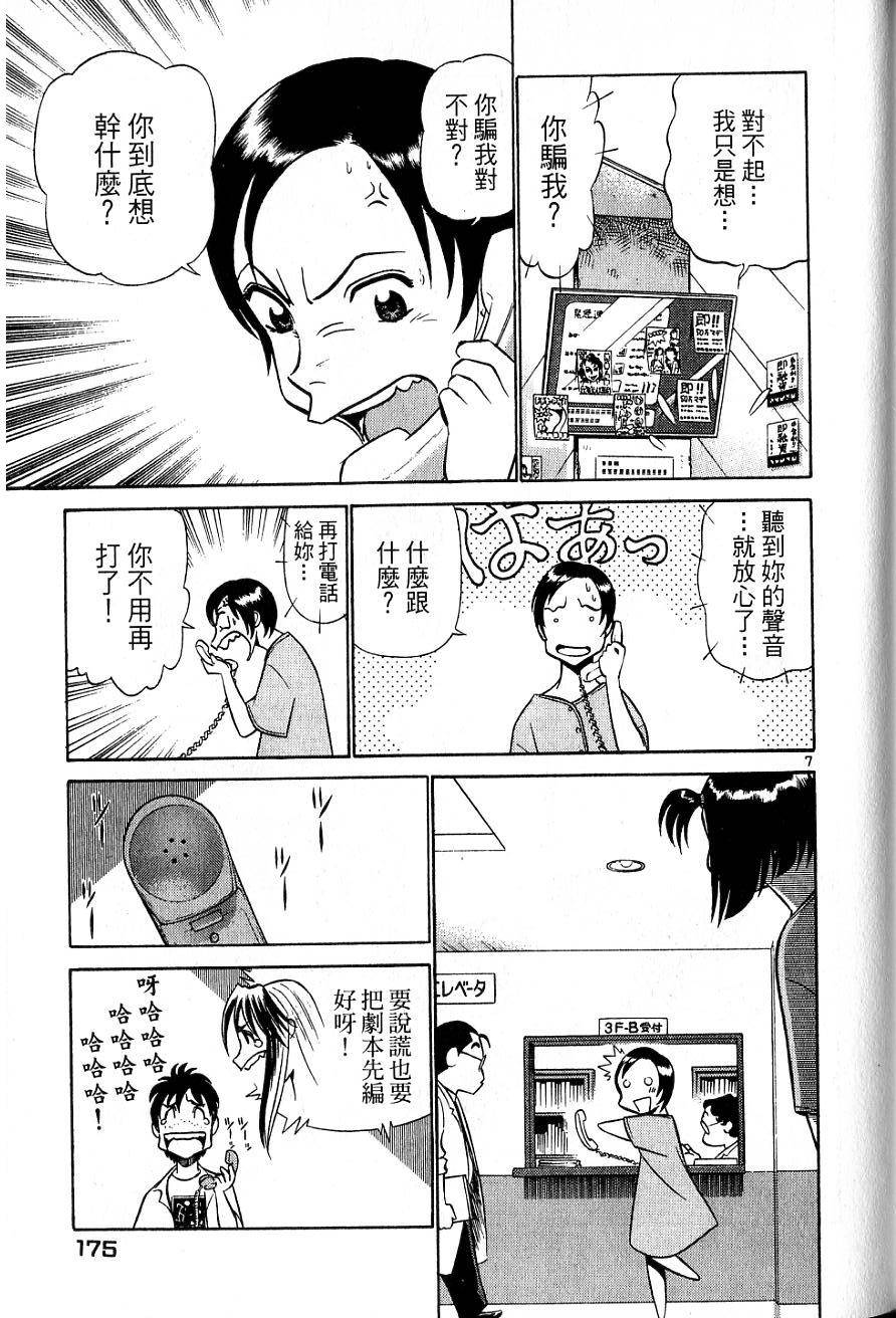第171页