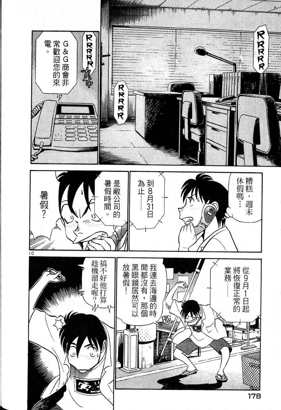 第174页