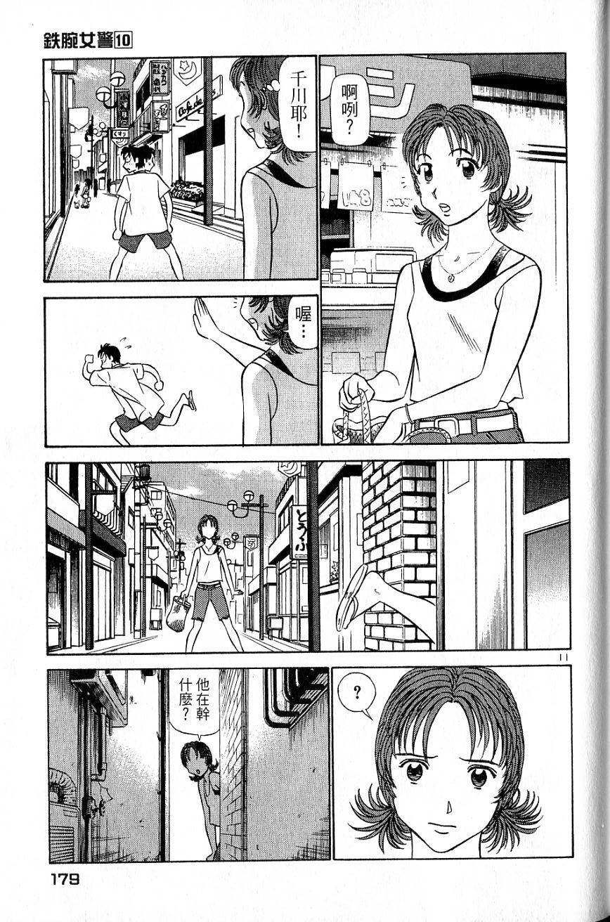 第175页