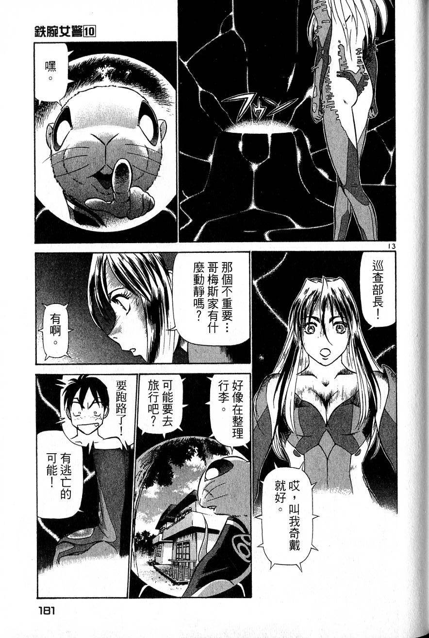 第177页