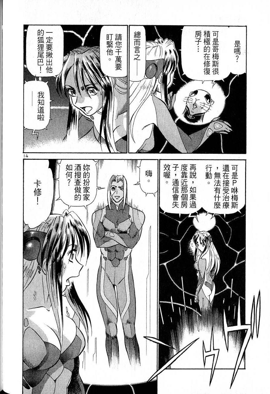 第178页