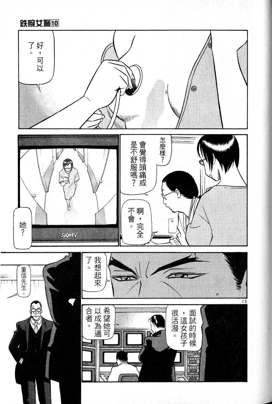 第179页