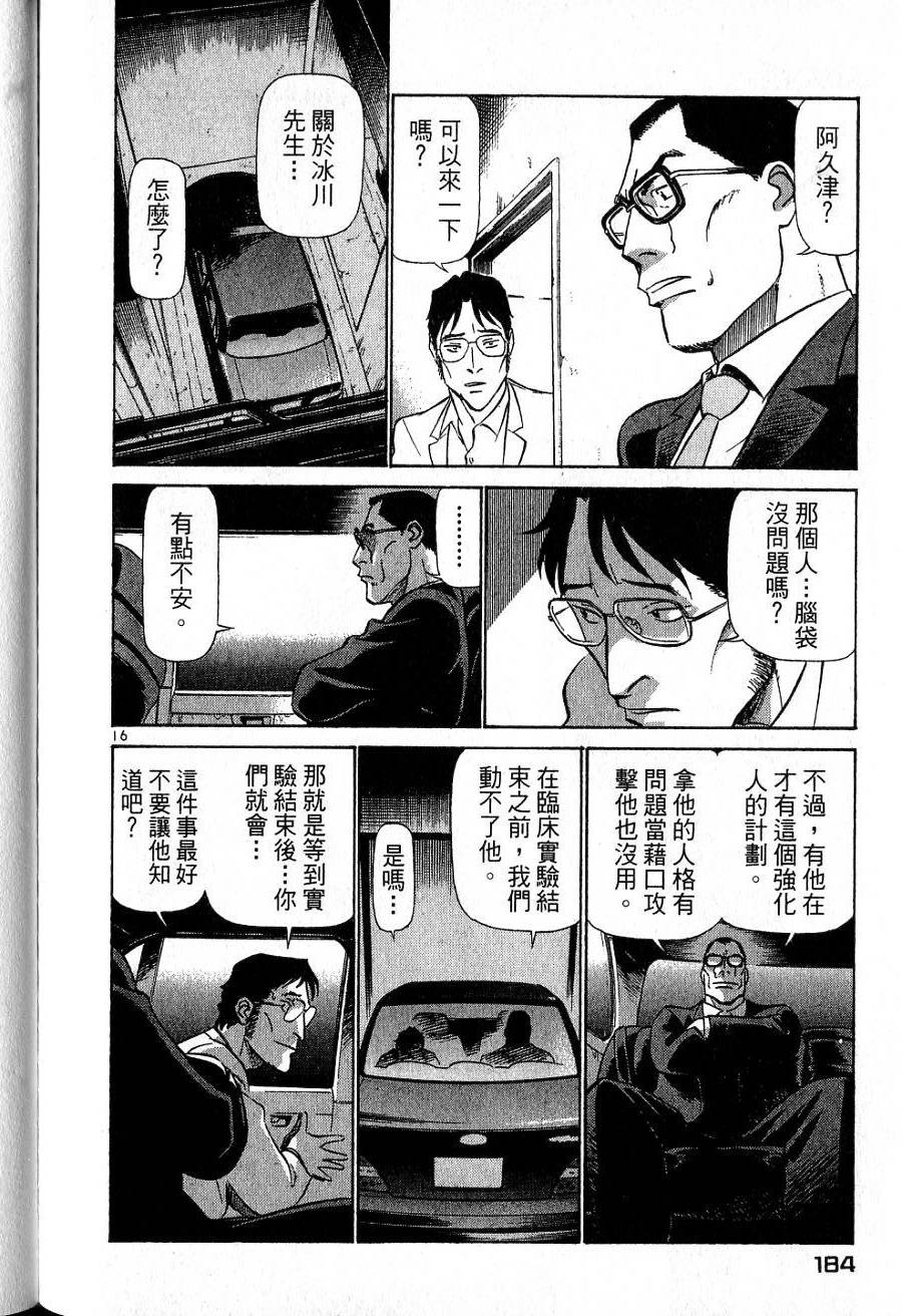 第180页