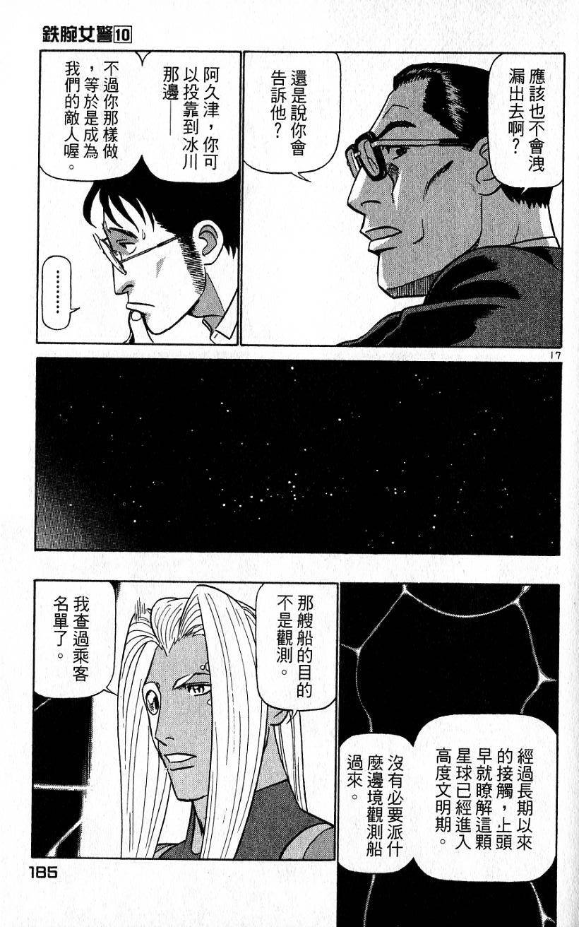 第181页
