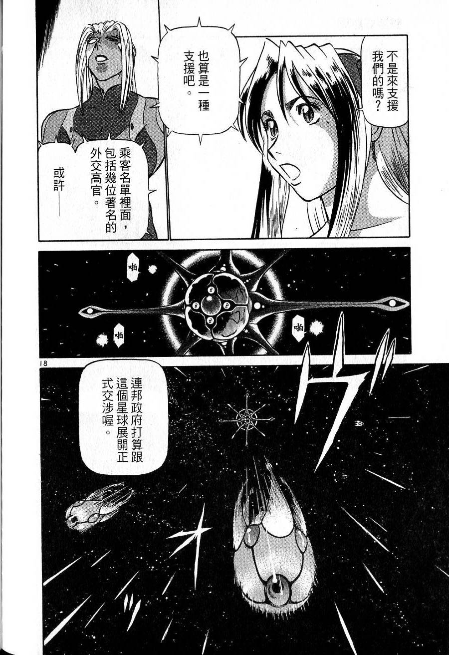 第182页