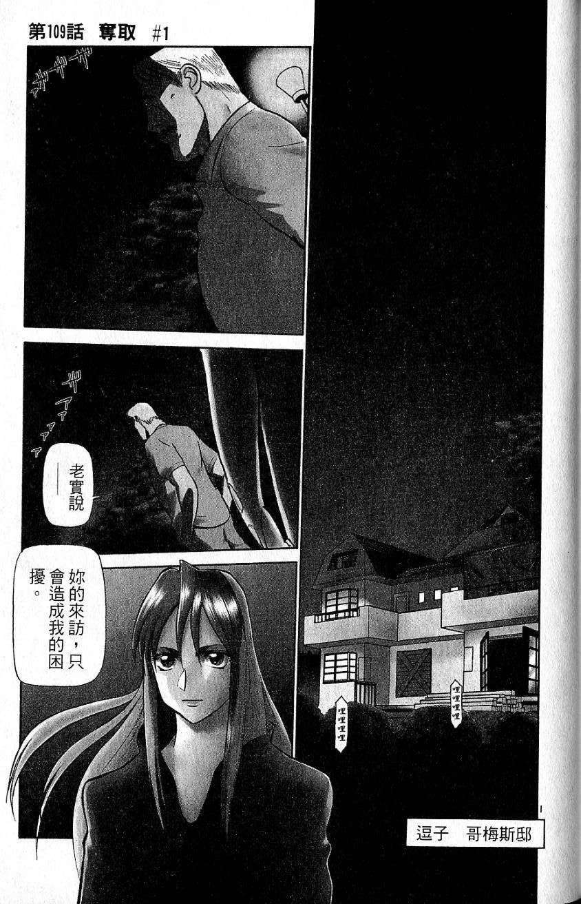 第183页