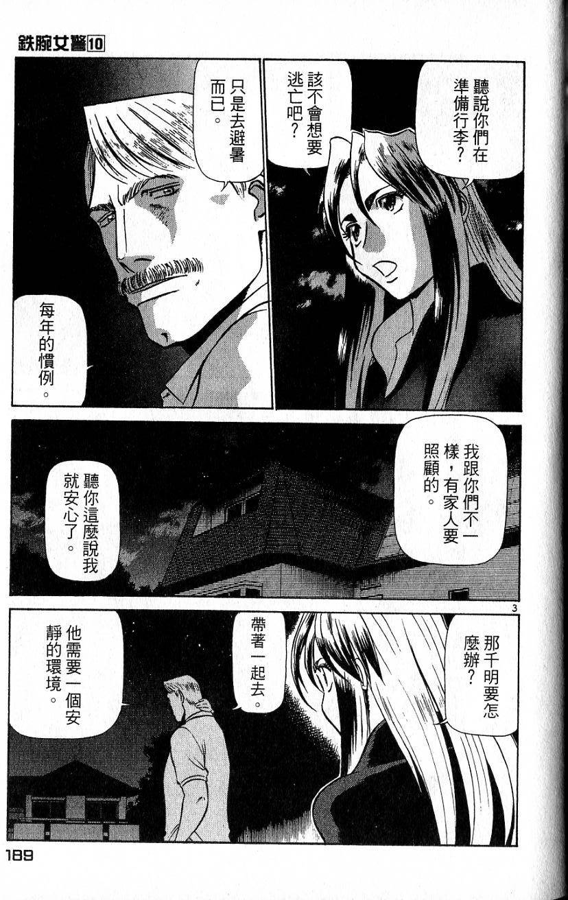 第185页