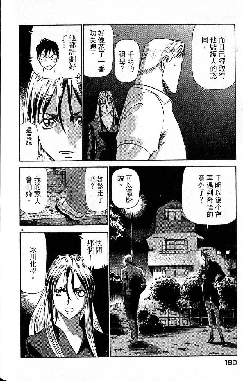 第186页