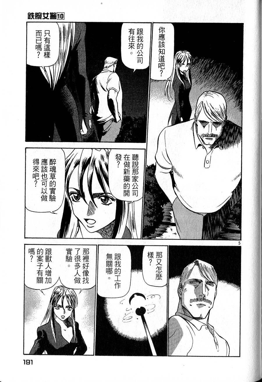 第187页