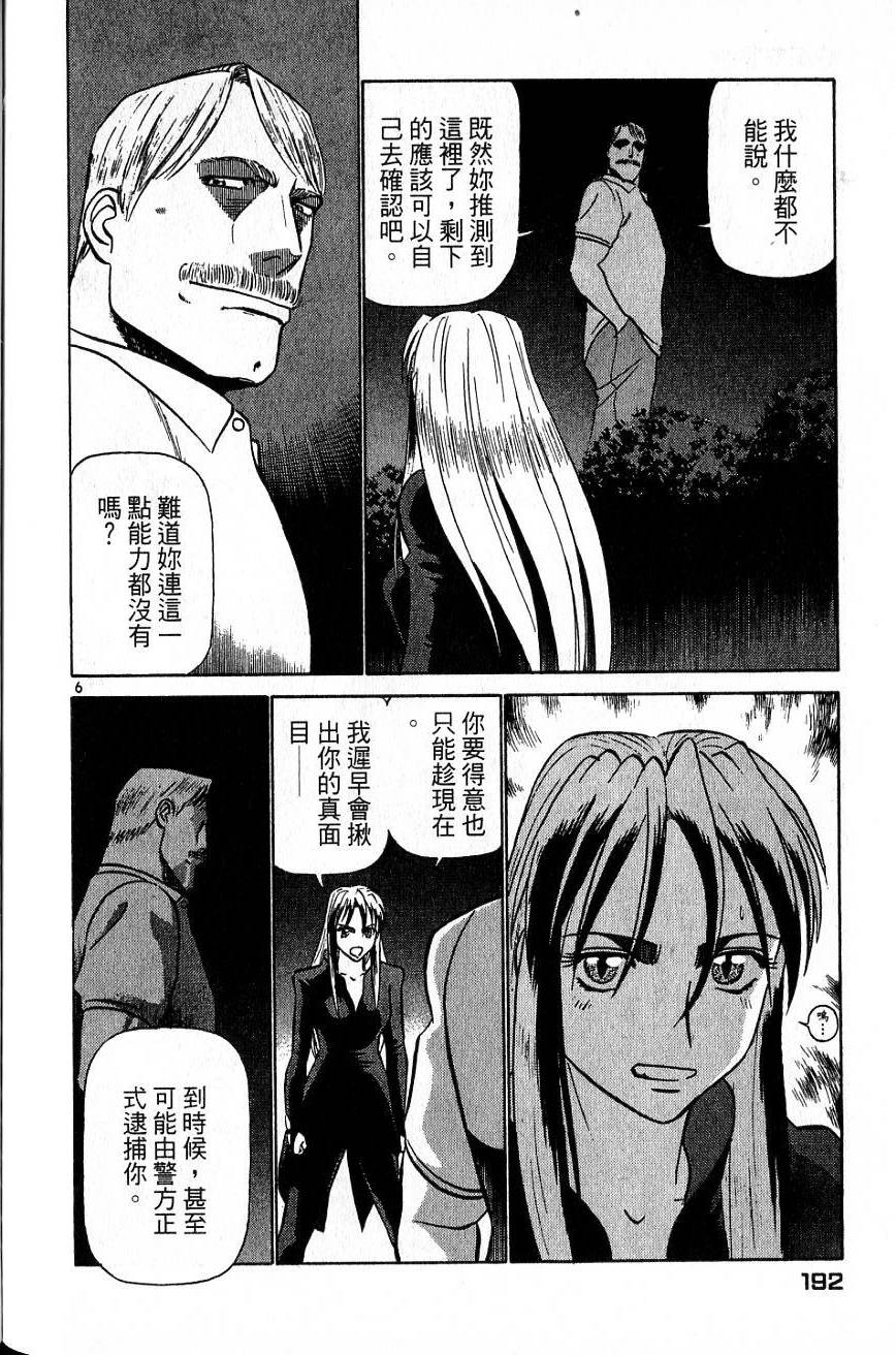 第188页