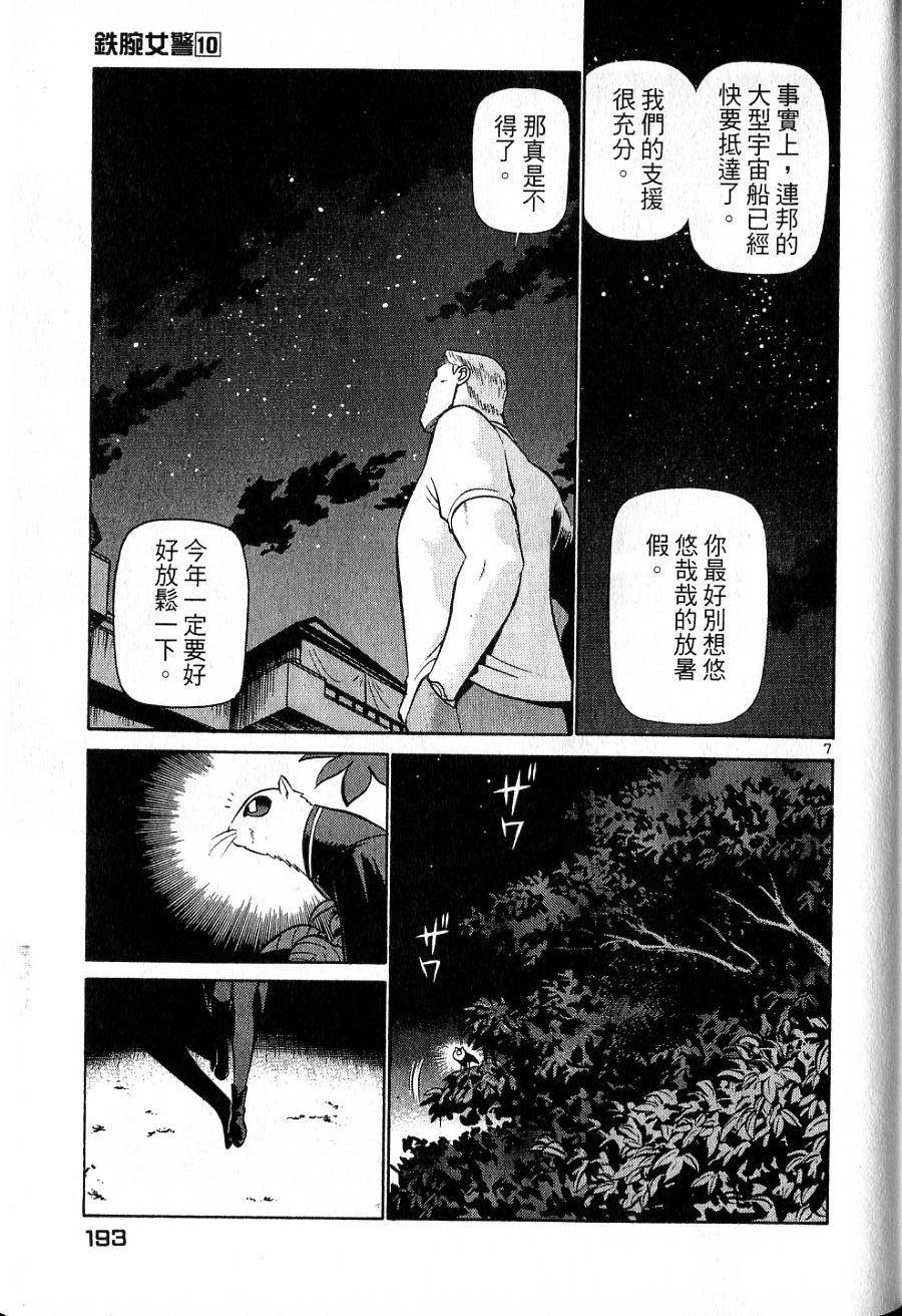 第189页
