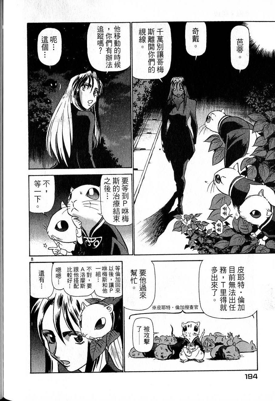 第190页