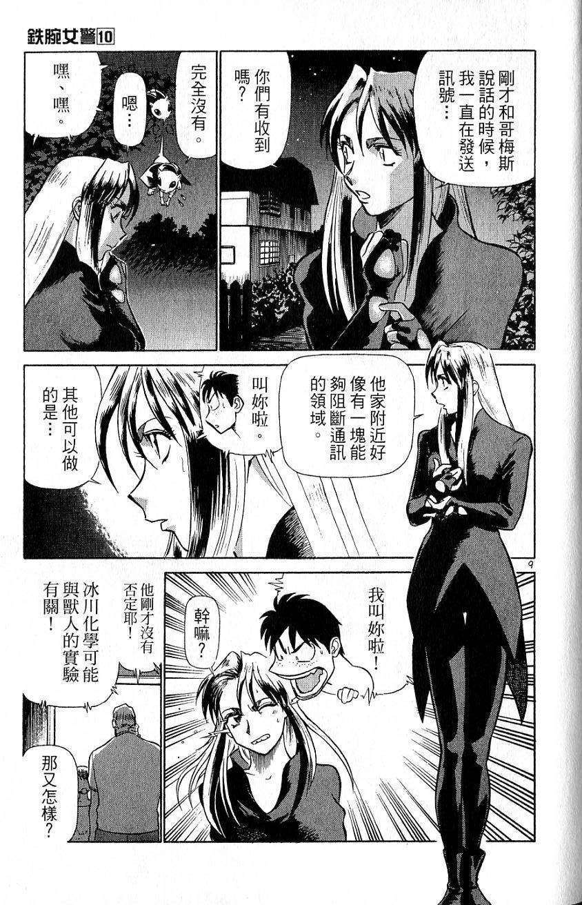 第191页