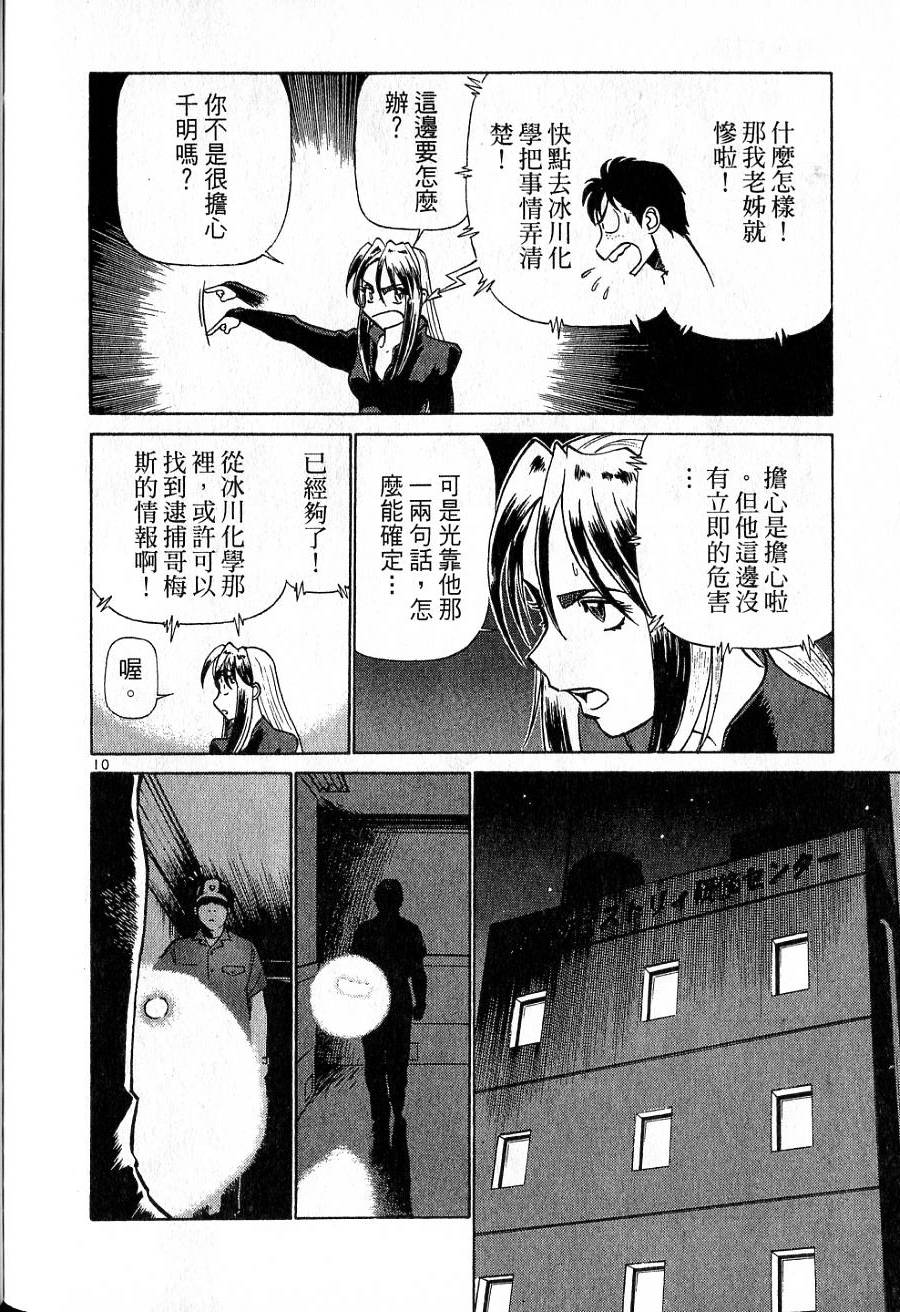 第192页