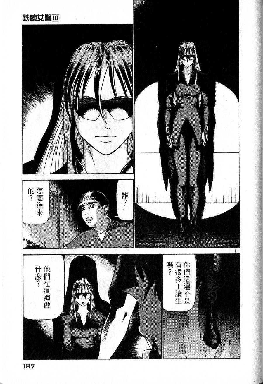 第193页