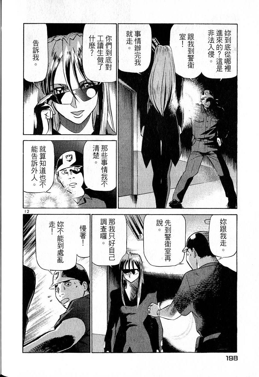 第194页