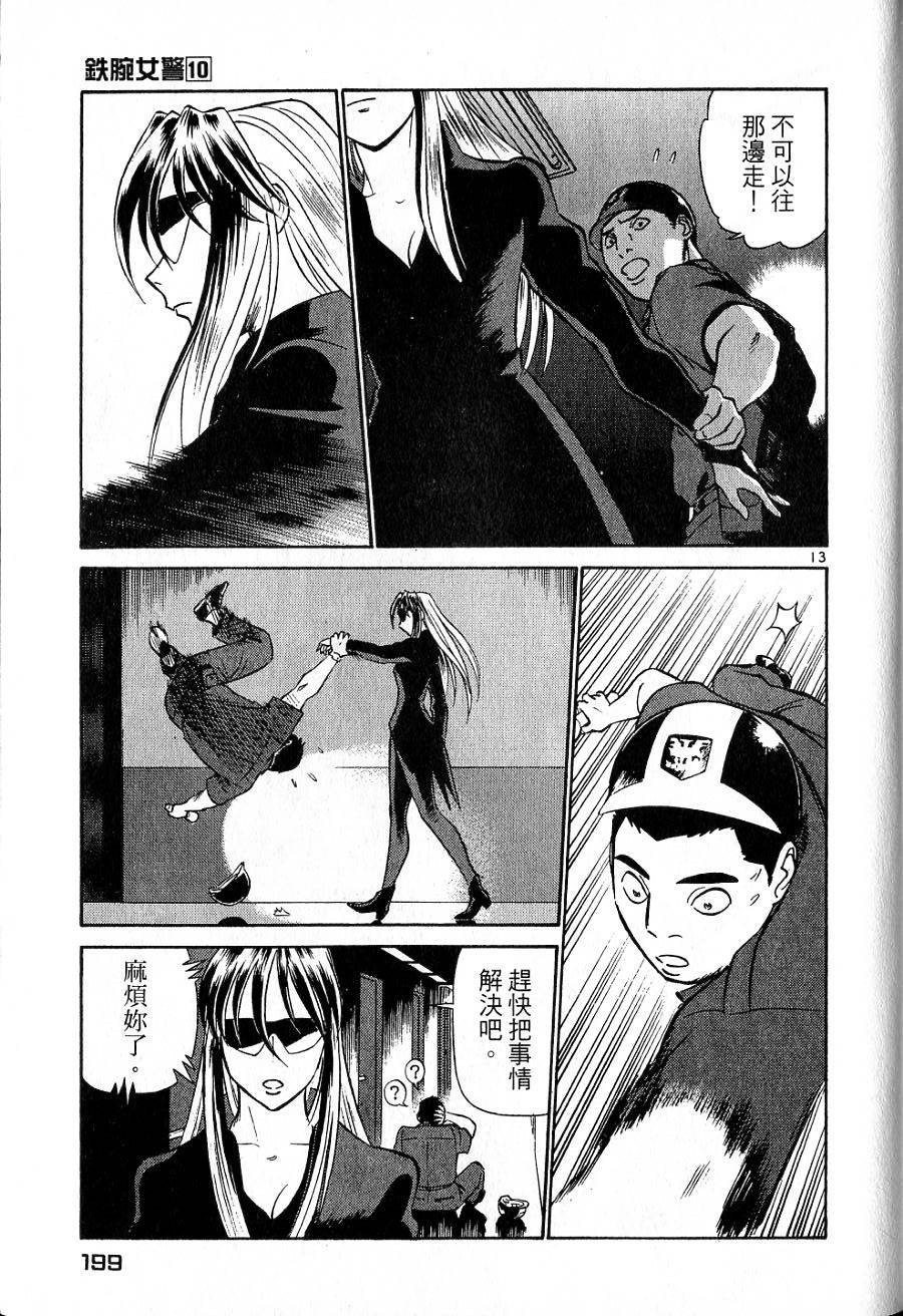 第195页