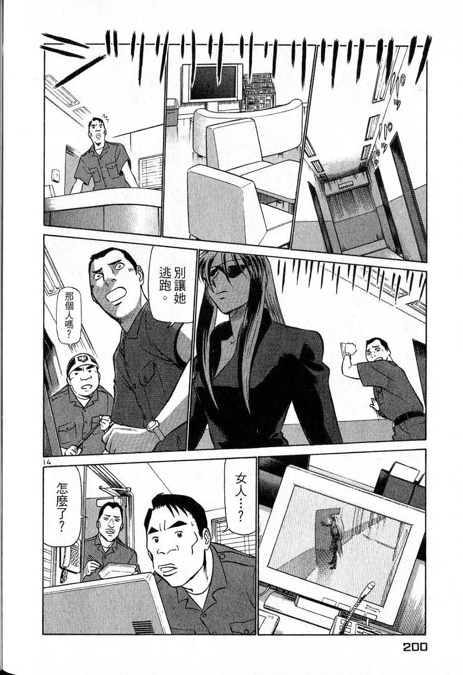 第196页