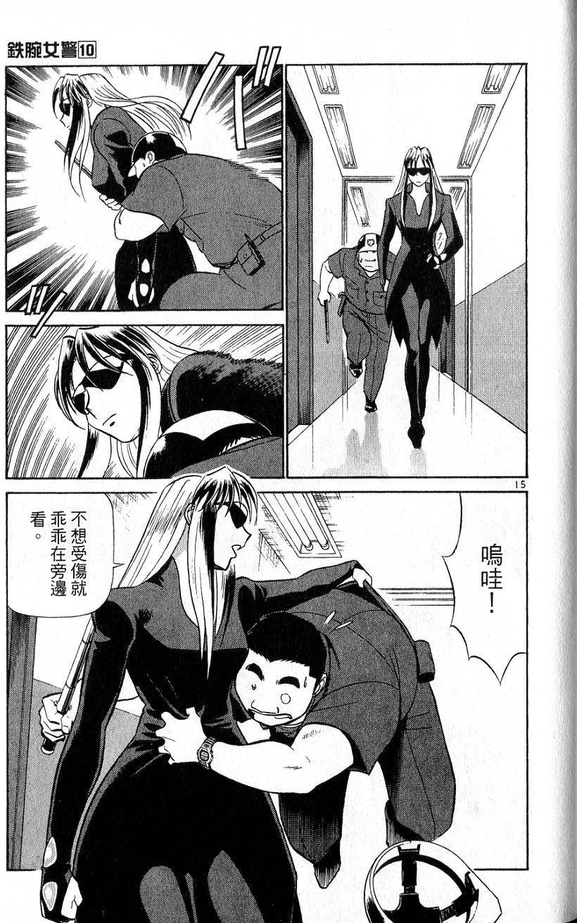 第197页