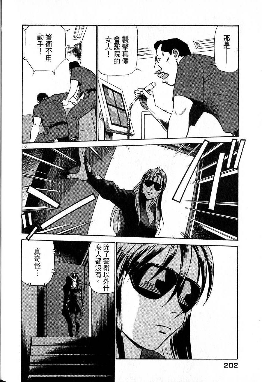第198页