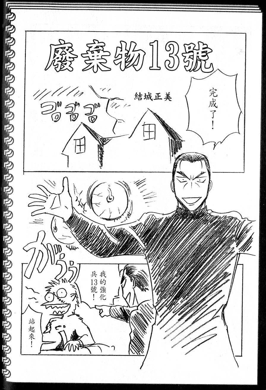 第202页