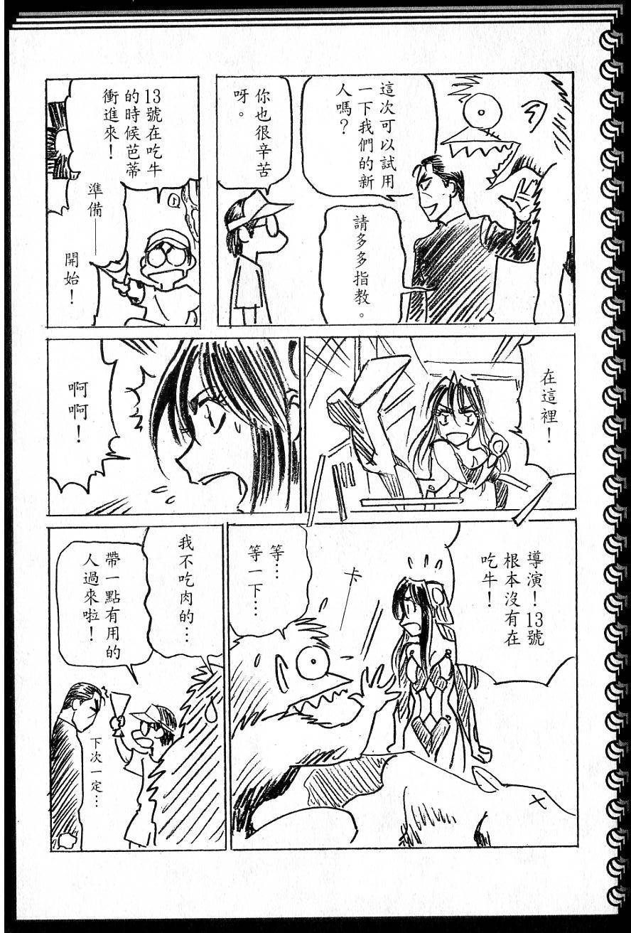 第203页