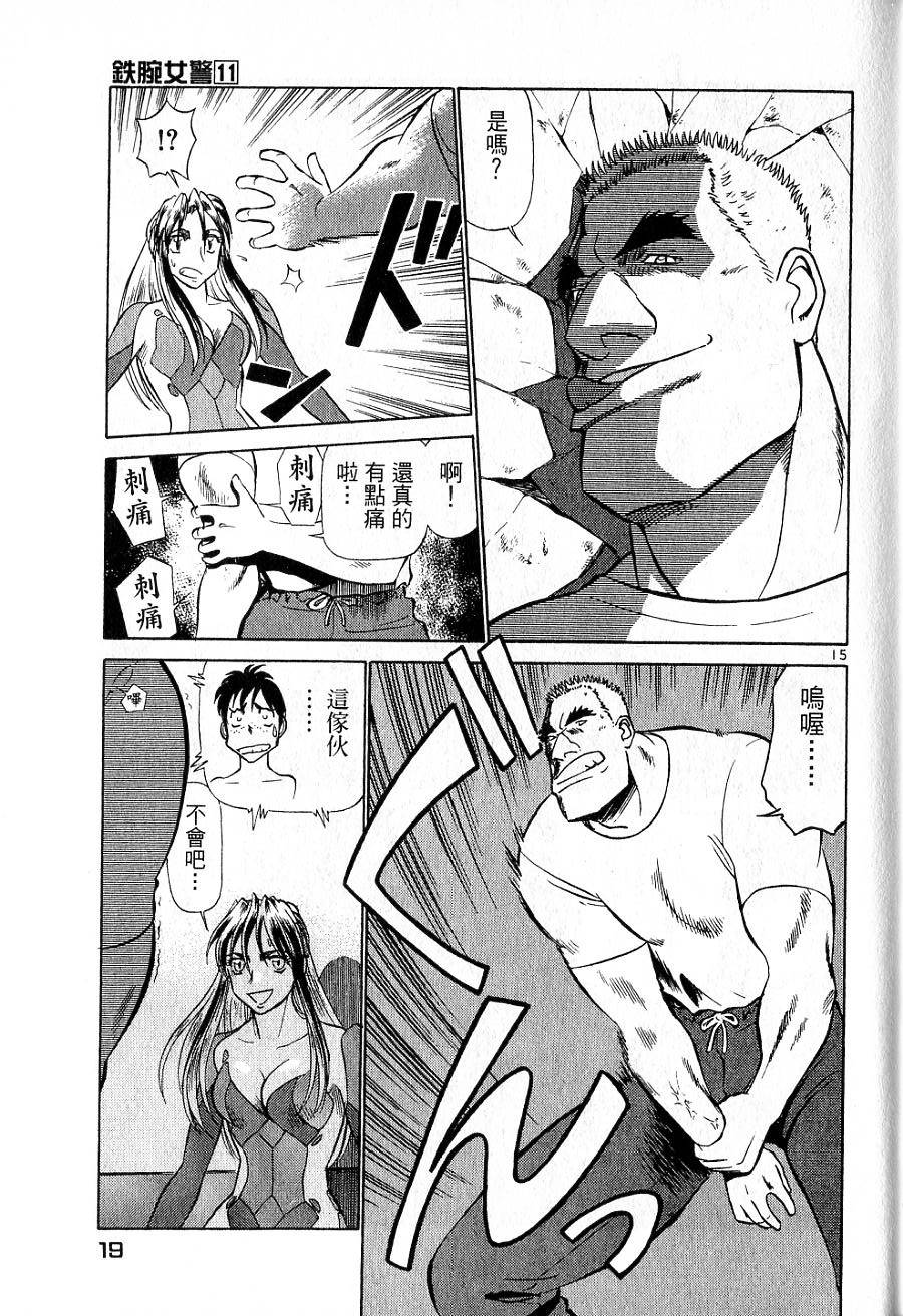 第15页
