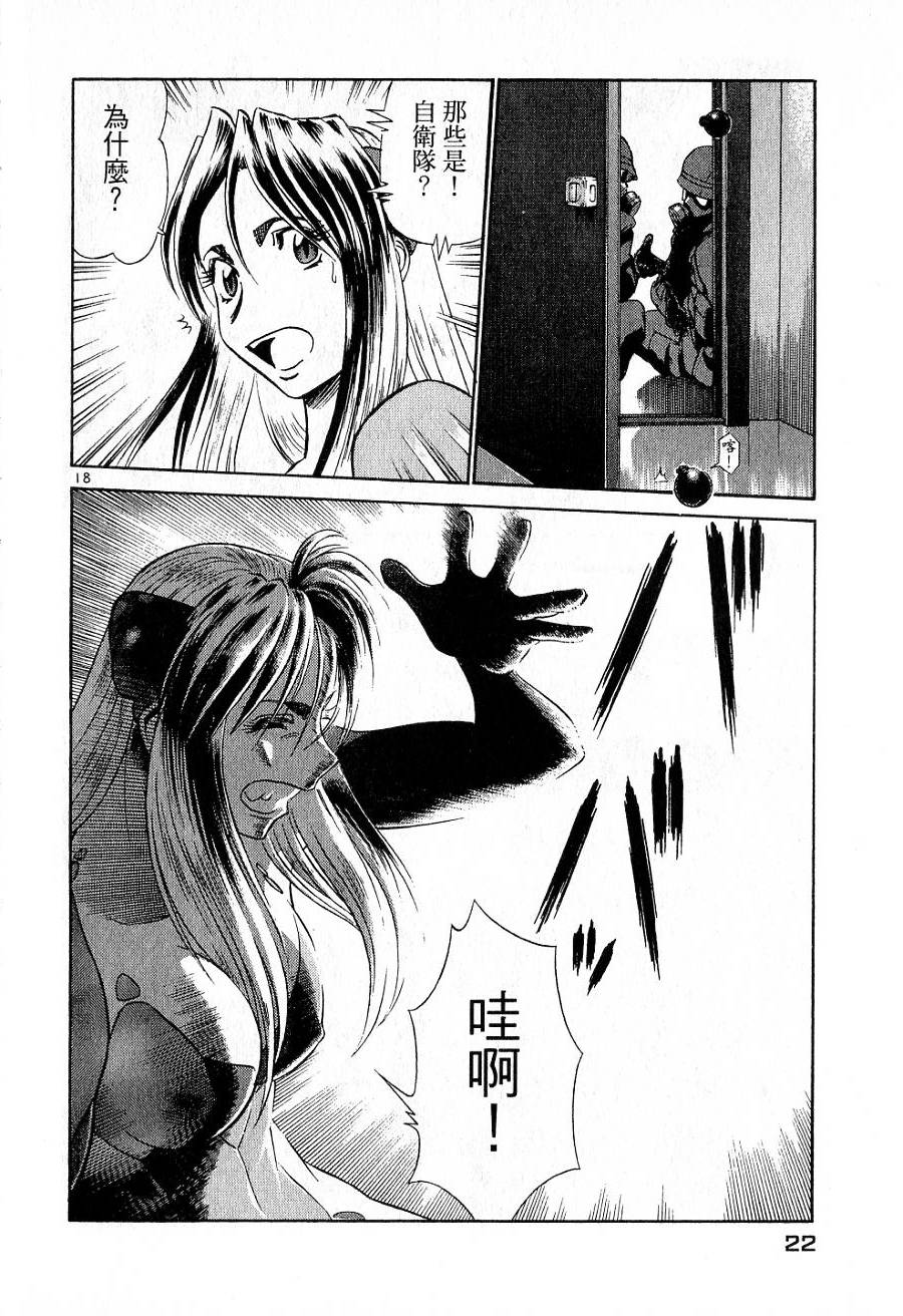 第18页