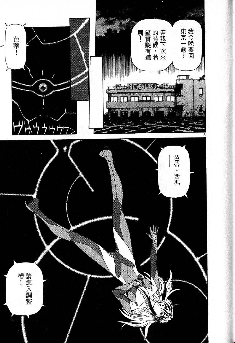 第31页