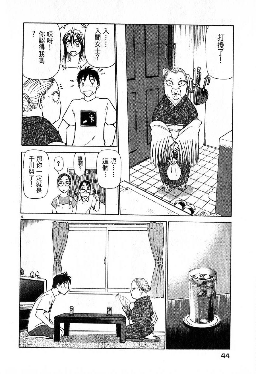 第40页
