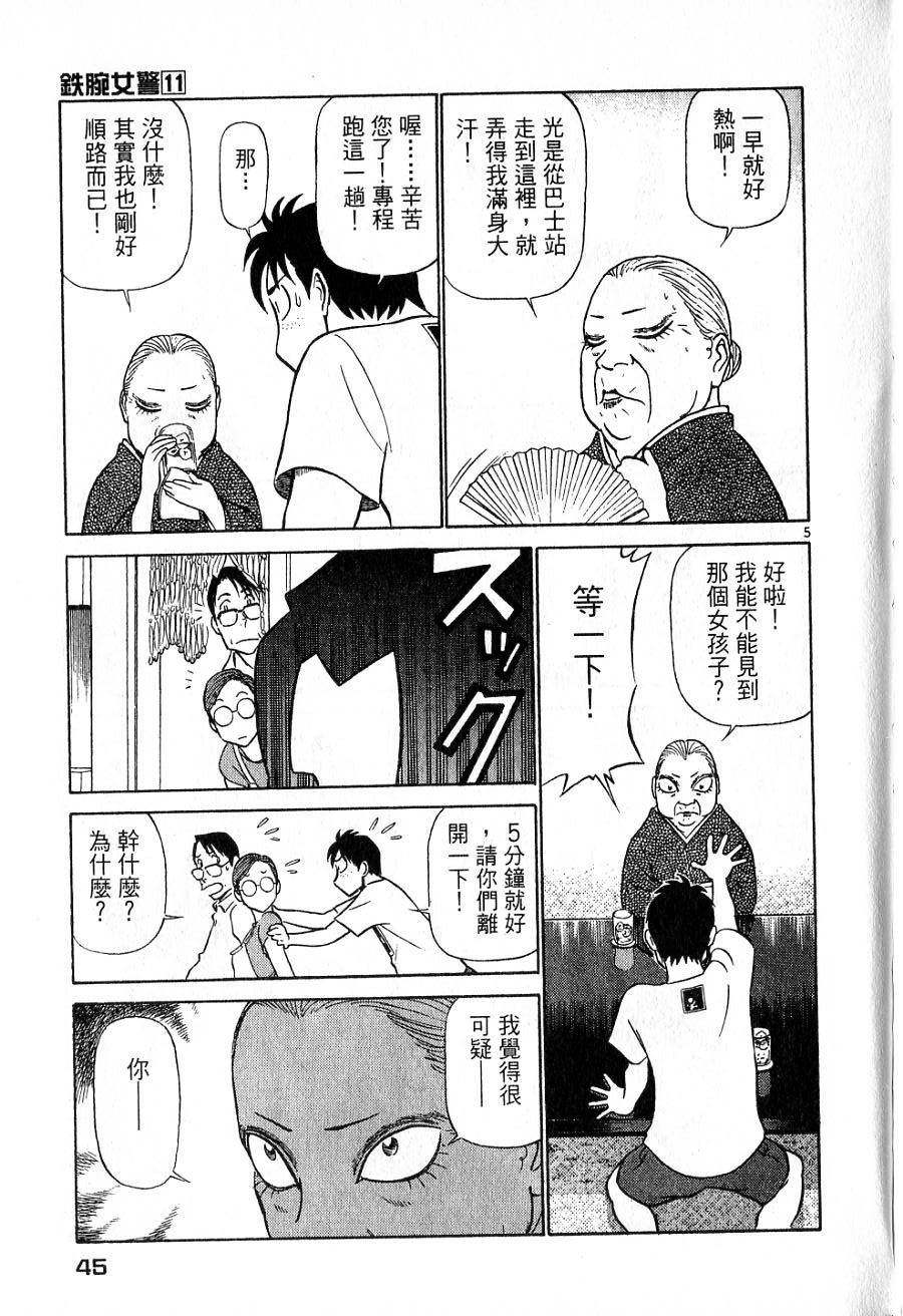 第41页