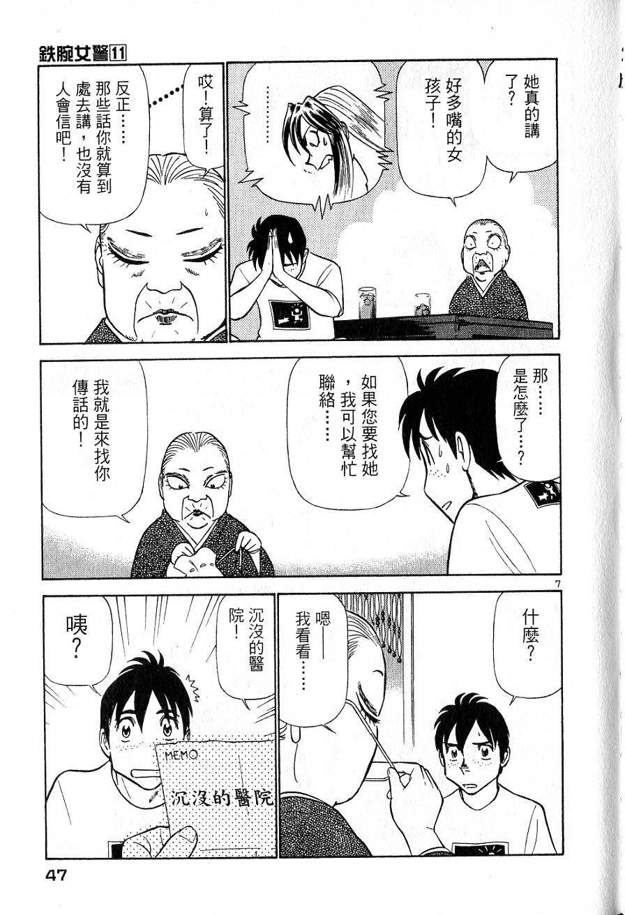 第43页