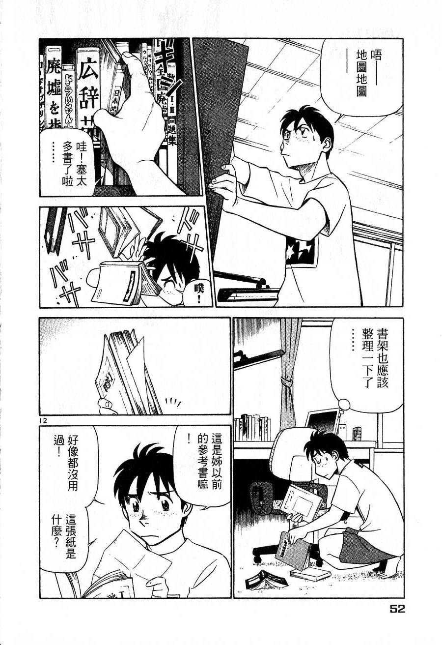 第48页
