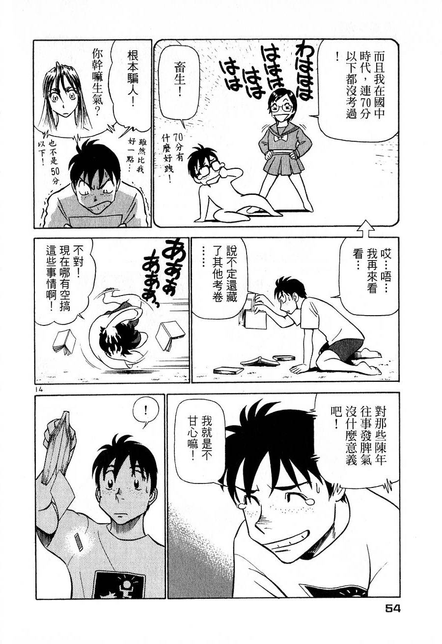 第50页