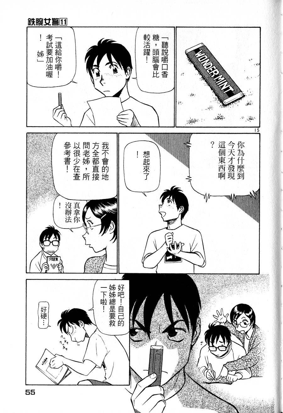 第51页