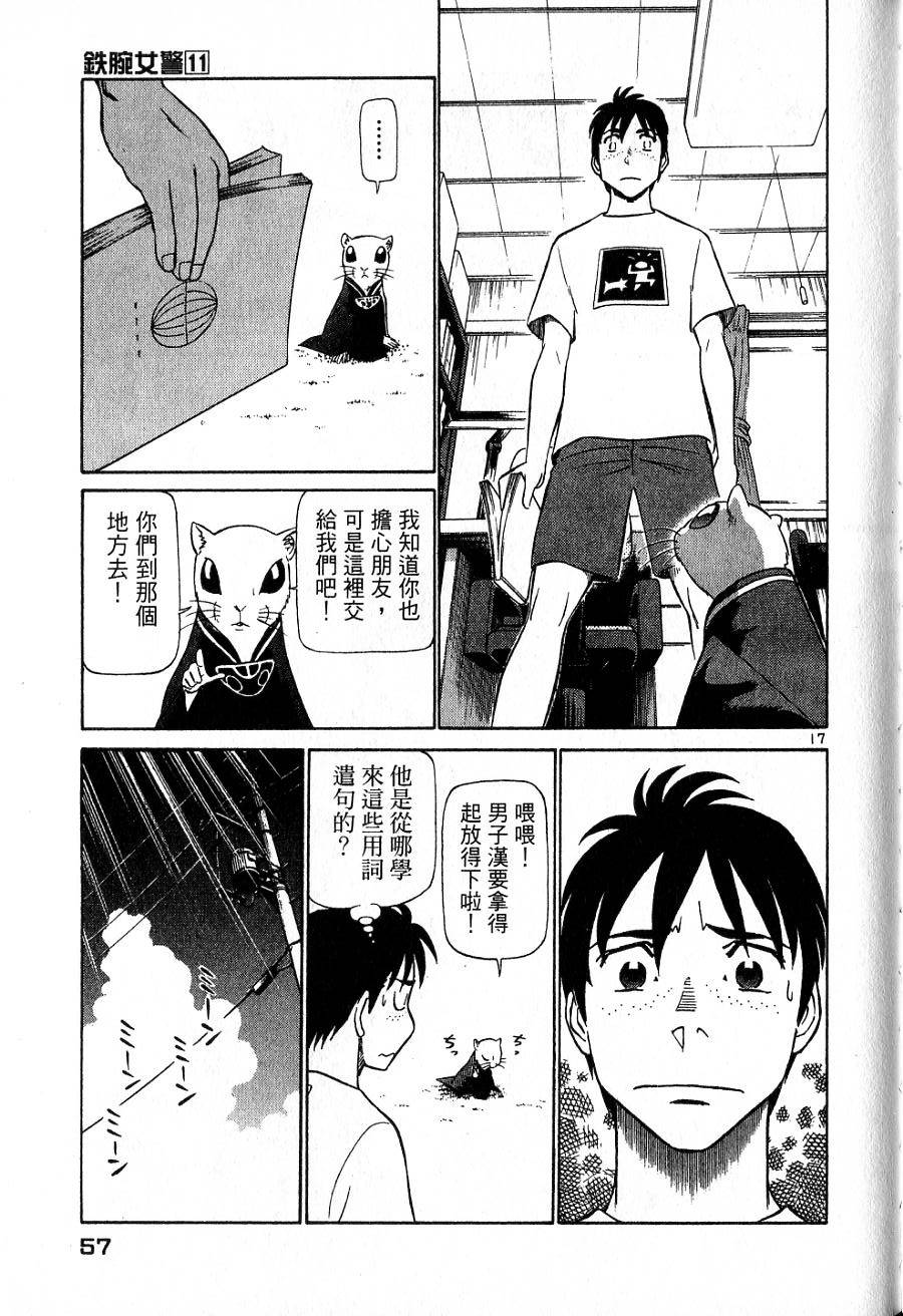 第53页