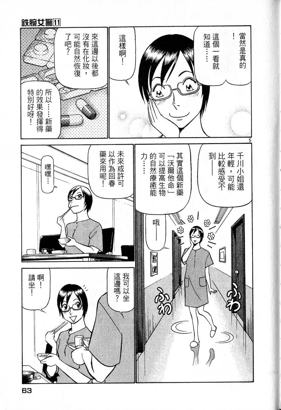 第59页