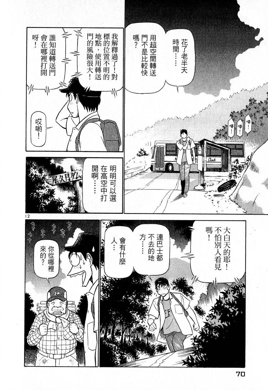 第66页