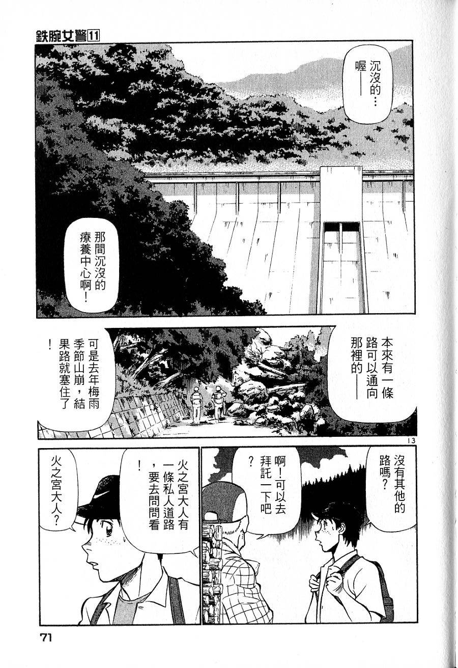 第67页
