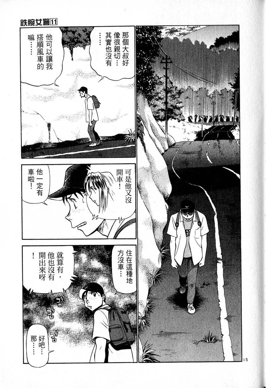 第69页