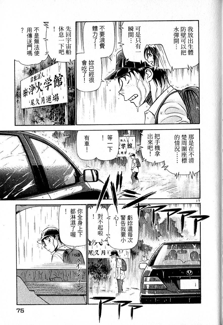 第71页