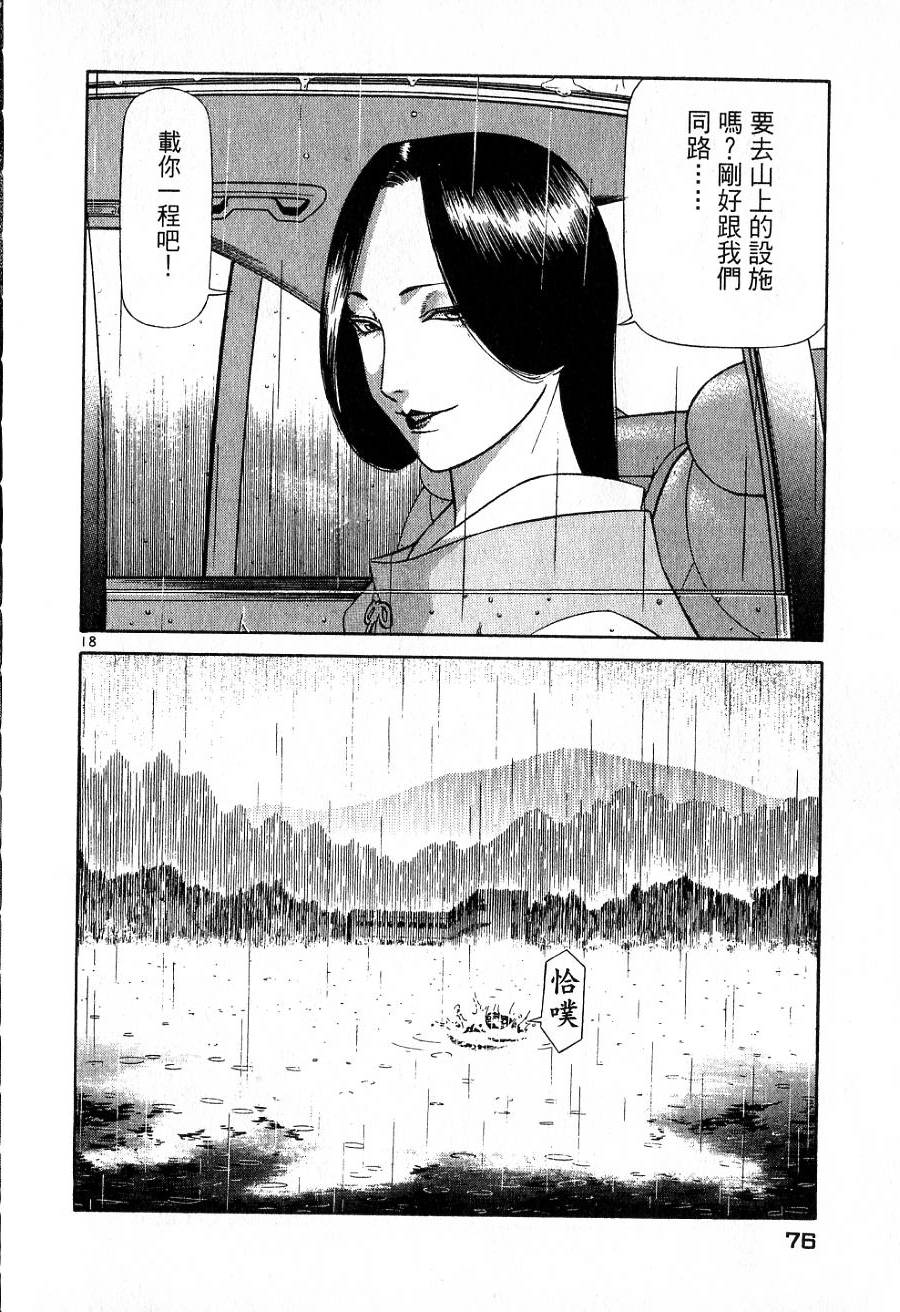 第72页